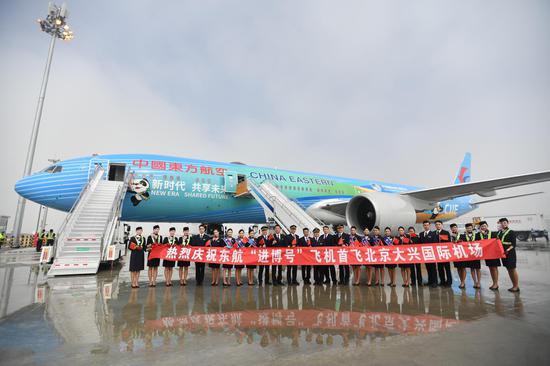 Daxing airport welcomes CIIE-themed jet on 1st birthday