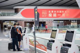 Daxing airport marks one year of operations